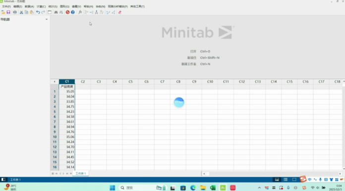 minitab免费产品密钥